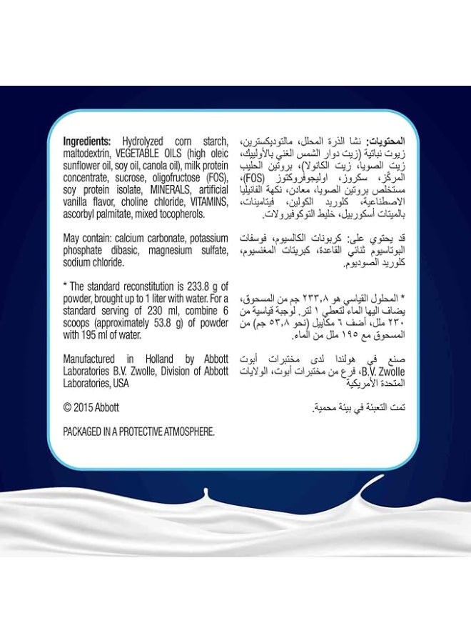 انشور حليب مجفف يضمن تغذية كاملة ومتوازنة للبالغين بنكهة الفانيليا 850 غرام (عبوة من قطعتين) - Image 2